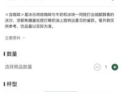 -星巴克(上海虹桥站2A检票口)