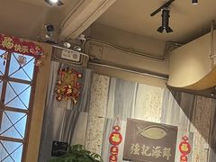 -强记海鲜·大排档(蛇口新街店)