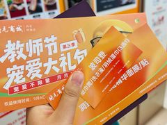 -开元商城(钟楼店)