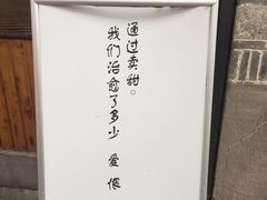 -瓦记米粉(东鼓道店)