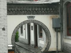 -八路军西安办事处纪念馆