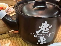 -老東粥皇·茶餐厅(云路中心店)