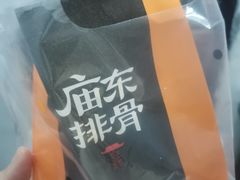 -开元庙街排骨(泉秀店)