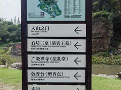 -狼山风景名胜区