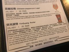 菜单-大聖·精酿啤酒&火烧鸡(市南路店)