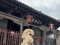 -平遥县衙