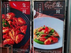-柒园·三十年创意杭帮菜(龙湖滨江天街店)