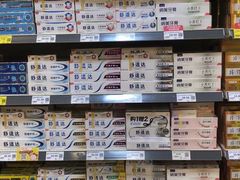 -天虹超市(大西洋店)