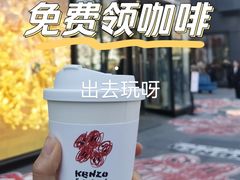 -KENZO(北京三里屯店)