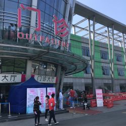 -成都市妇女儿童中心医院(中心院区)