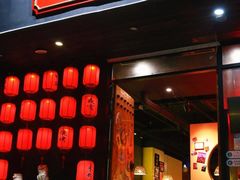门面-湘里乡亲甲王二老店