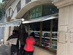 -烤肉宛饭庄(南礼士路店)