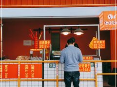 门面-好好栗子店(海宁总店)