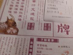 -点都德(春熙路群光广场店)