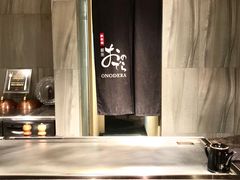 -Ginza Onodera铁板烧(外滩十八号店)