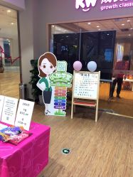 点击看大图 -孩子王(金茂汇店)