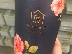 -厝内小眷村(天河南一路店)