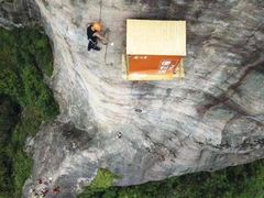 -玻璃桥景区石牛寨
