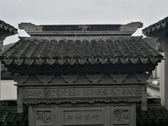 -檀园