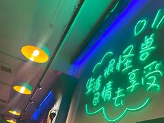 -功夫怪兽·烧烤(珠江路店)