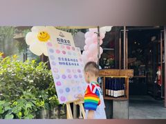 -黄浦乐烁龙鱼宝贝托育园(海潮路校区)