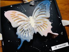 -王大可烘焙