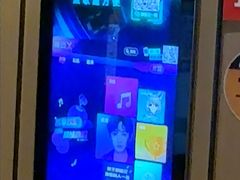 -星聚会KTV(苏州尹山湖歌林公园店)