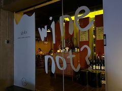 -gula