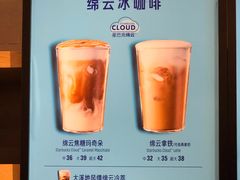 -星巴克(新都会店)