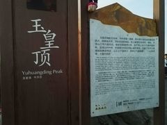 -洛阳白云山景区