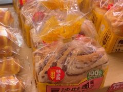 -味多美蛋糕(亚非大厦店)