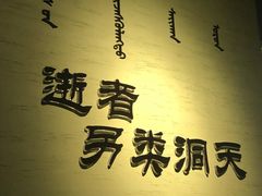 -鄂尔多斯青铜器博物馆