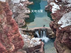 -云台山风景名胜区