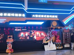 -暴风岛沉浸式体验馆(百联世纪店)
