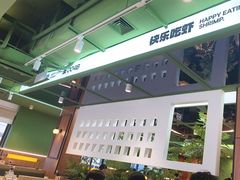 -0048鲜活香辣虾·火锅(铜陵路店)