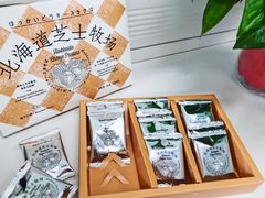 -好利来(道前街店)