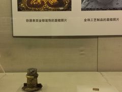 -北京大学赛克勒考古与艺术博物馆
