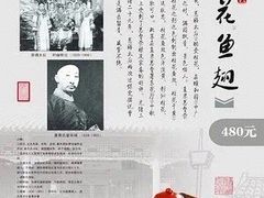 -保定会馆(秀兰店)