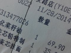 android_upload_pic-华润万家(长安路店)