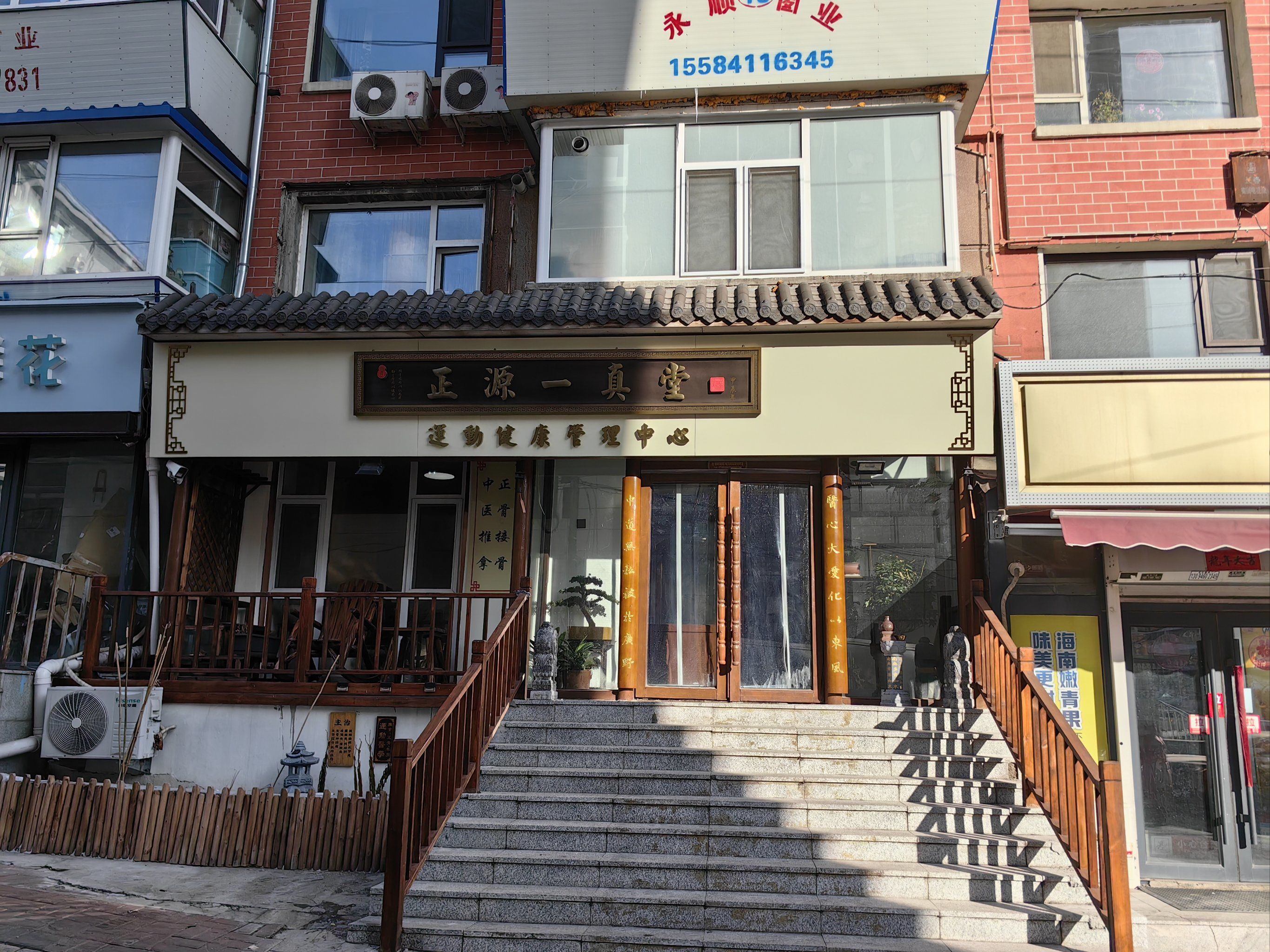 专业理疗,身心都轻松