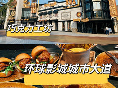 -酷巧·巧克力糖果店