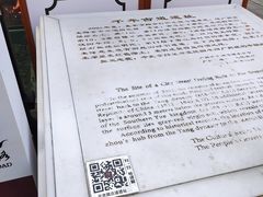 -北京路步行街-千年古道遗址