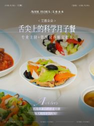 点击看大图 -艾薇朵朵全套房月子中心(江宁店)