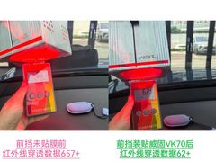 -优车会·V-KOOL威固(北山店)