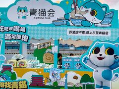 -海心沙亚运公园