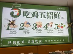 -一席地·本地鸡窝·杭帮鸡火锅(萧山银隆百货店)