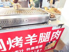 -北沙滩(地铁站)