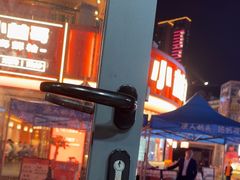 -小林哥的海鲜馆·夜宵烧烤(渔人码头店)
