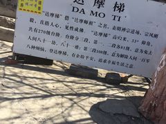 -鸡鸣山旅游风景区