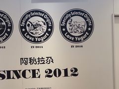 -Blueglass酸奶(华贸购物中心店)